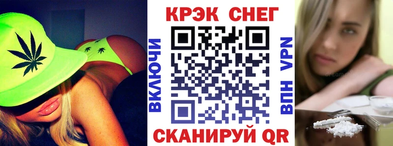 КОКАИН Перу  Купить  Сорск 