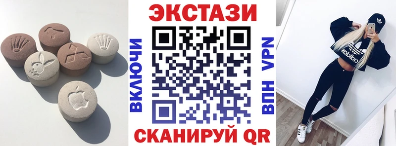 ЭКСТАЗИ таблы  Купить  Сорск 