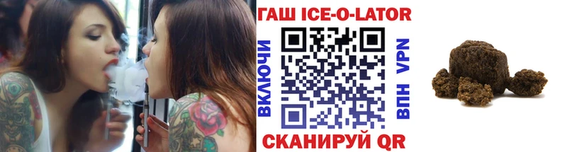 ГАШ hashish Купить Сорск