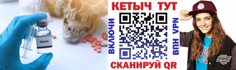 Кетамин ketamine  Купить  Сорск 
