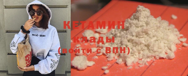 альфа пвп Елабуга