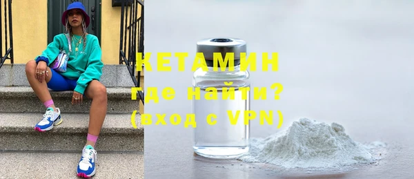 альфа пвп Елабуга