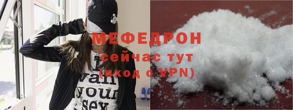 альфа пвп Елабуга