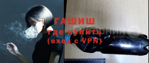 альфа пвп Елабуга