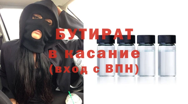 прущая мука Елизово