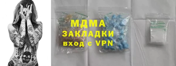 альфа пвп Елабуга