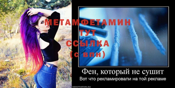 альфа пвп Елабуга