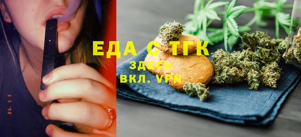 альфа пвп Елабуга
