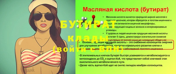 apvp Ельня
