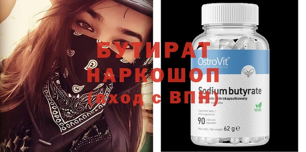 apvp Ельня