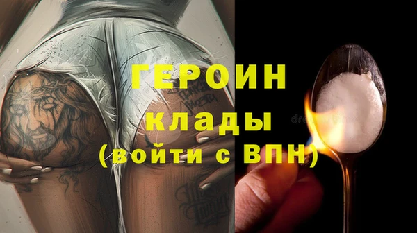 альфа пвп Елабуга