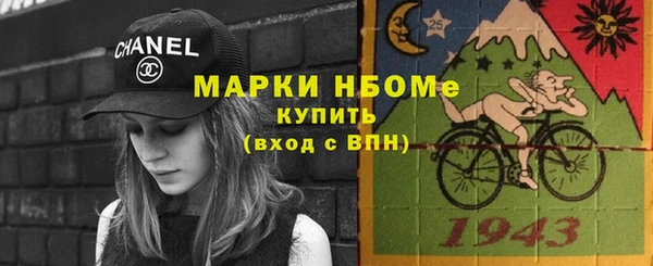 альфа пвп Елабуга