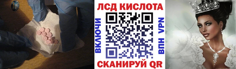 Купить закладки  Сорск  ЛСД экстази кислота 