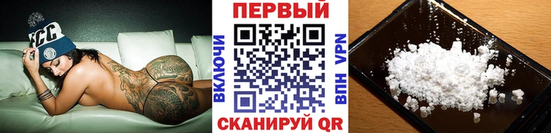 Метамфетамин пудра Купить где Сорск
