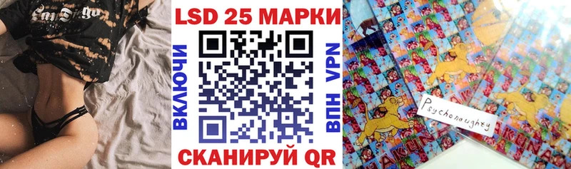 Марки 25I-NBOMe 1,5мг  Купить  Сорск 