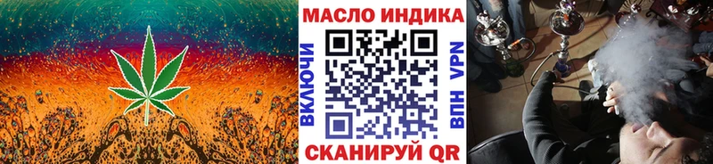 Купить где  Сорск  Дистиллят ТГК вейп 